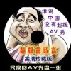 香港第143期开奖结果